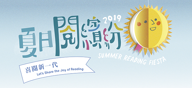 event banner 1